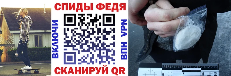 Купить закладки Карабулак АМФ Розовый