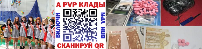 Купить  Карабулак  A-PVP Crystall 