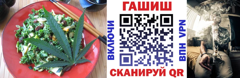Купить закладки  Карабулак  Еда ТГК марихуана 