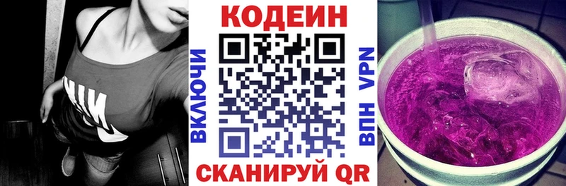 Купить закладки  Карабулак  Кодеиновый сироп Lean напиток Lean (лин) 