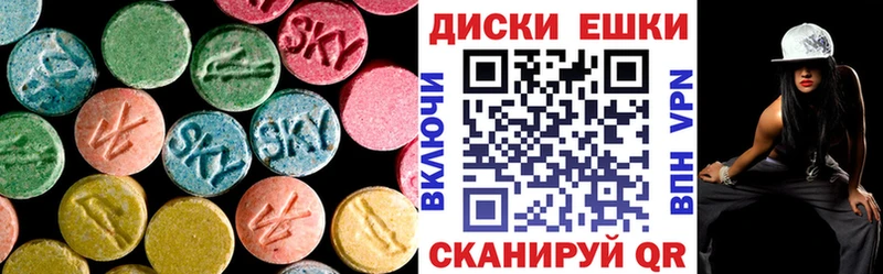 Ecstasy 250 мг Купить закладки Карабулак