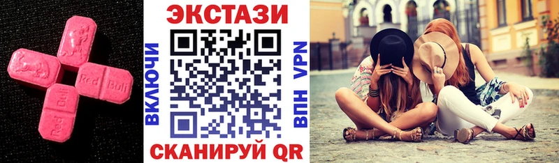 Ecstasy XTC Карабулак