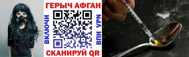 Купить где  Карабулак  Героин белый 