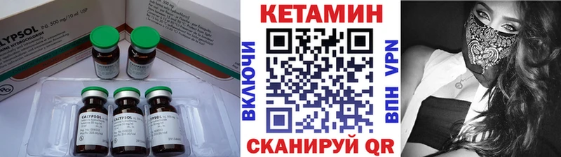 КЕТАМИН ketamine  Купить где  Карабулак 