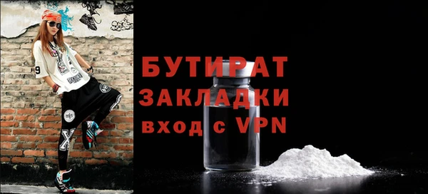 сатива Михайловск