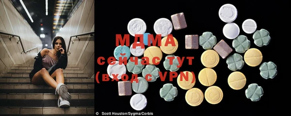 гашиш Михайлов