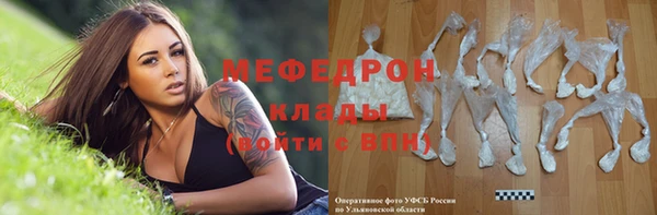 сатива Михайловск