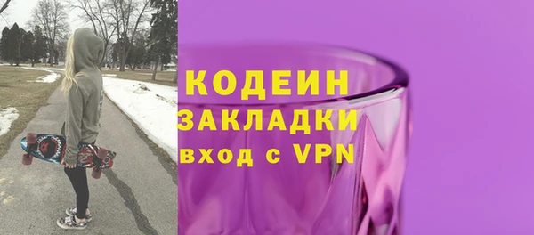 сатива Михайловск