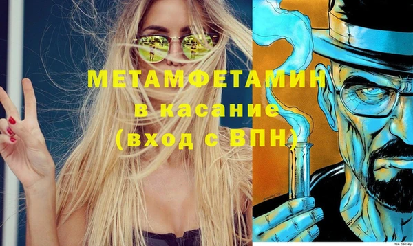 меф VHQ Аксай