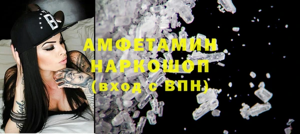 сатива Михайловск