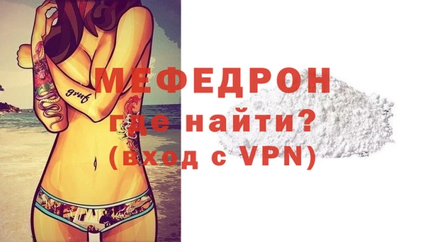 сатива Михайловск