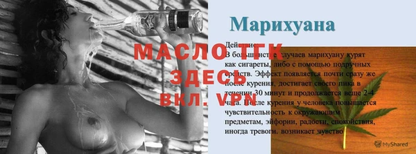 сатива Михайловск
