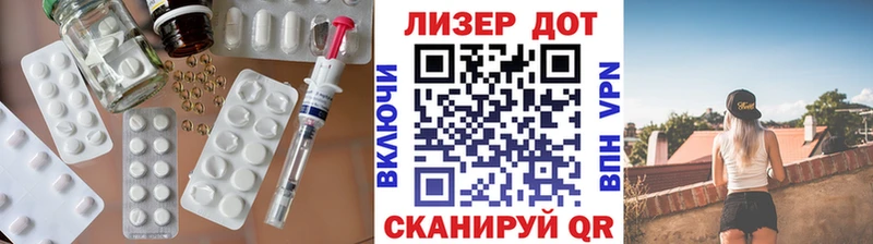 Купить закладки  Карабулак  LSD-25 экстази кислота 