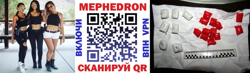 Купить  Карабулак  Мефедрон VHQ 