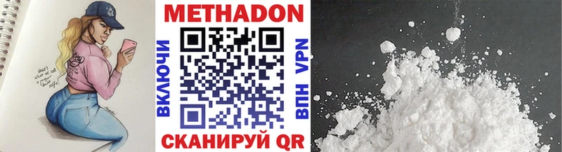 Купить закладки Карабулак МЕТАДОН белоснежный