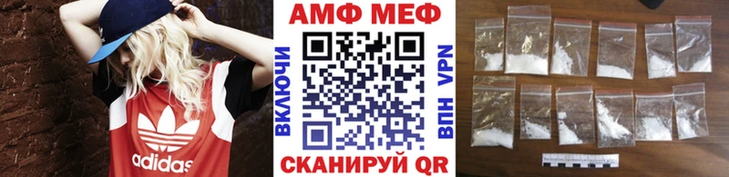 Метамфетамин мет  Купить  Карабулак 