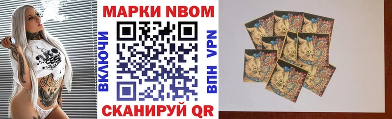 Купить где  Карабулак  Марки NBOMe 1500мкг 