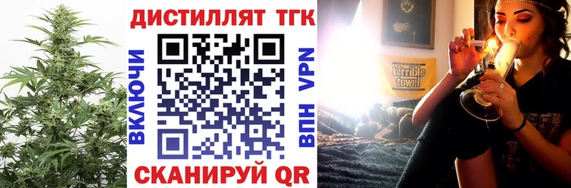 Купить закладки  Карабулак  Дистиллят ТГК Wax 