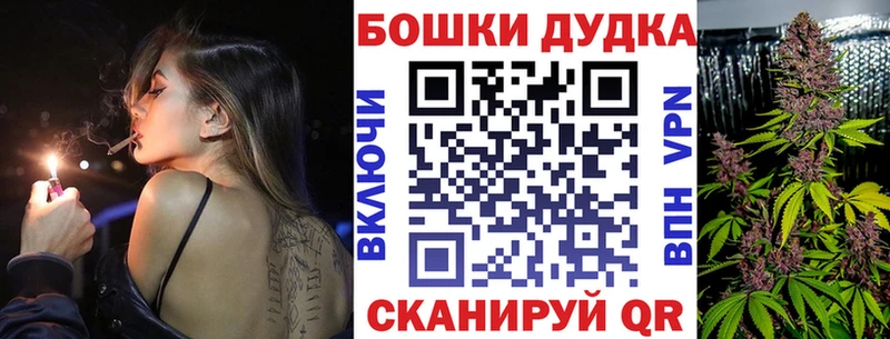 Шишки марихуана план  Купить закладки  Карабулак 